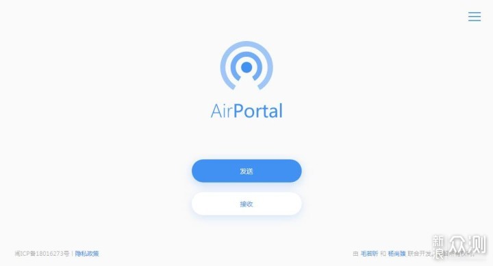网页版界面