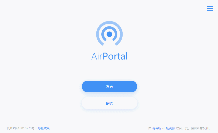 上传文件